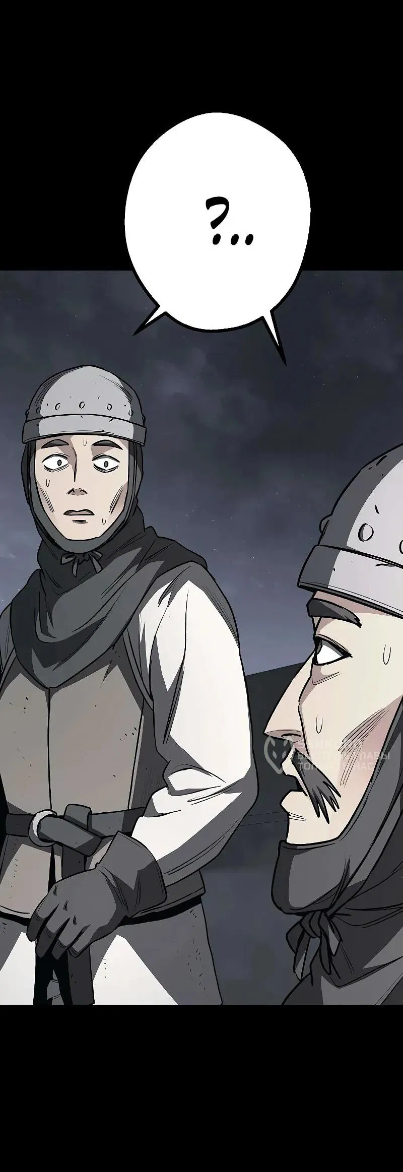 Манга Второе прохождение берсерка - Глава 18 Страница 63