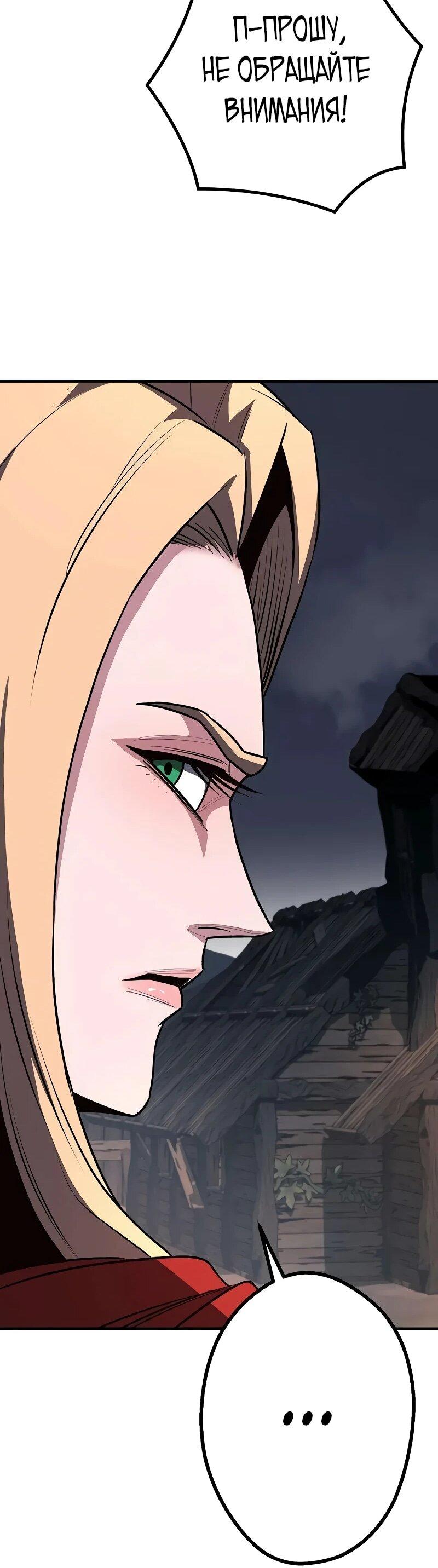Манга Второе прохождение берсерка - Глава 17 Страница 20