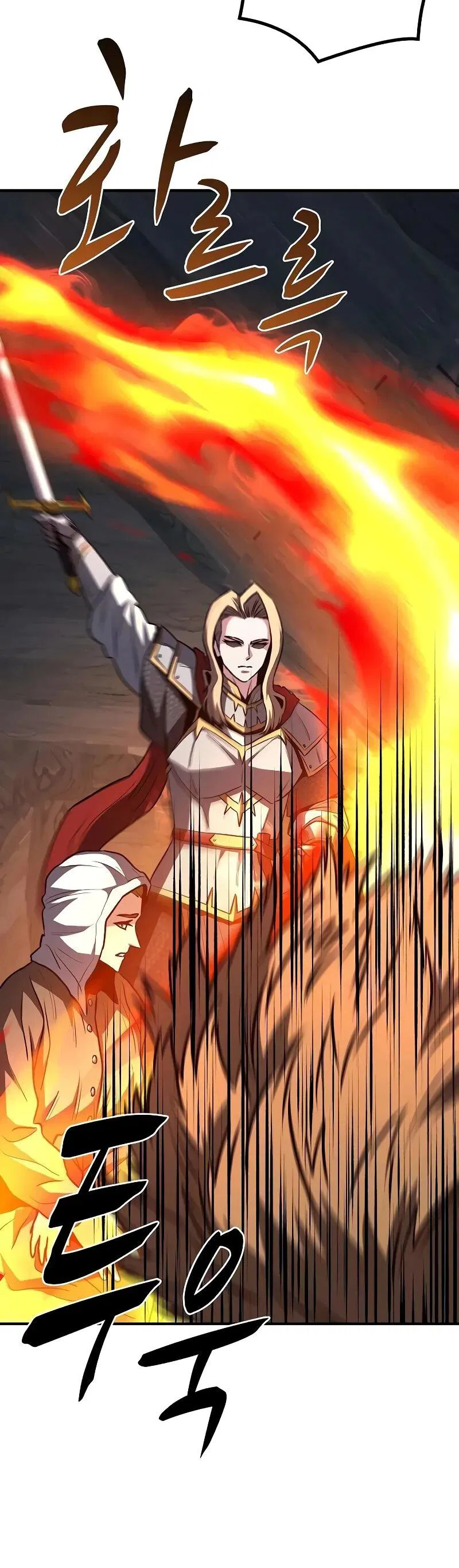 Манга Второе прохождение берсерка - Глава 17 Страница 39