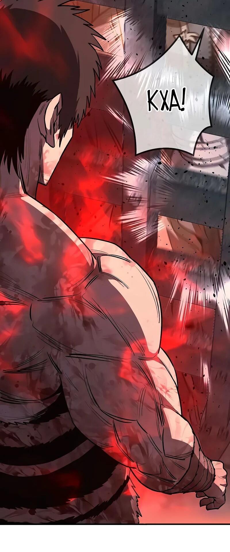 Манга Второе прохождение берсерка - Глава 19 Страница 44