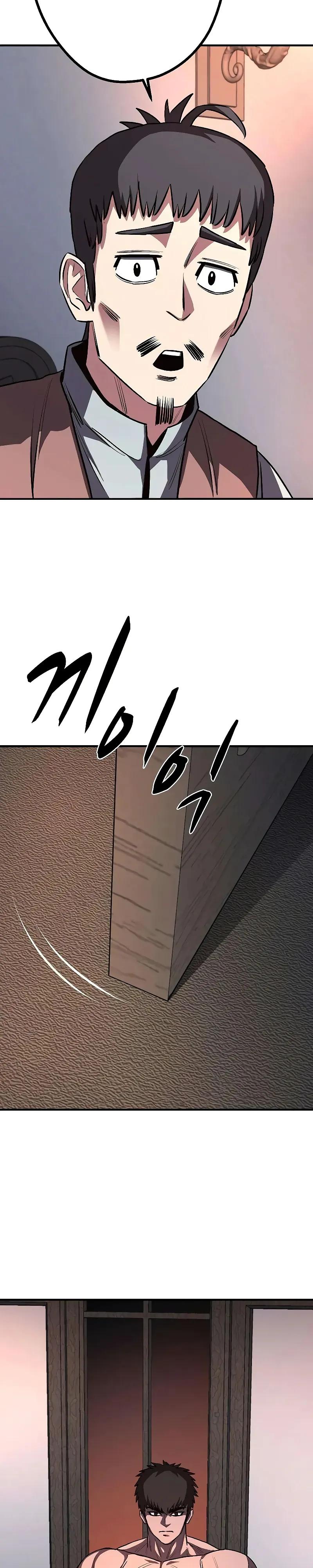 Манга Второе прохождение берсерка - Глава 20 Страница 31