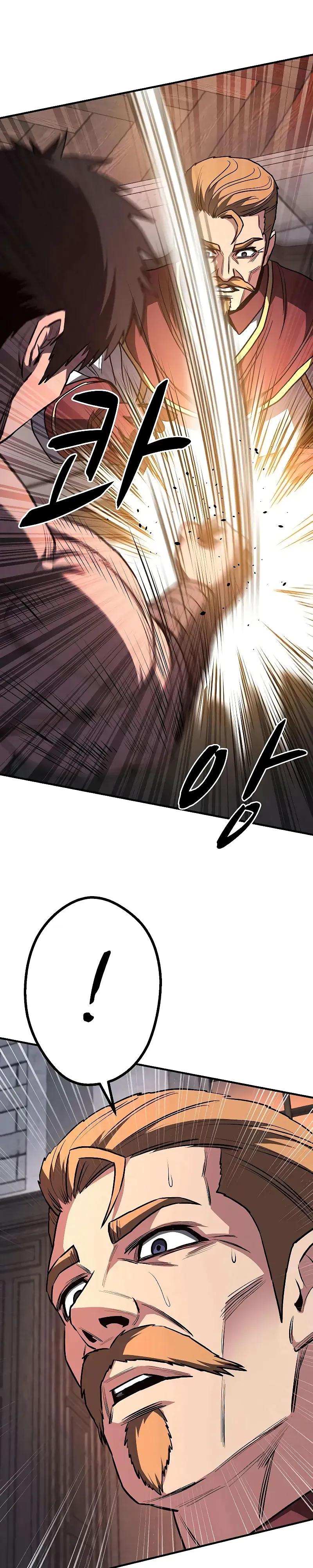 Манга Второе прохождение берсерка - Глава 20 Страница 4