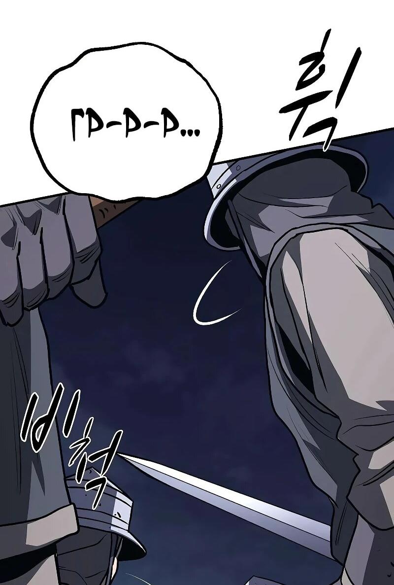 Манга Второе прохождение берсерка - Глава 21 Страница 45