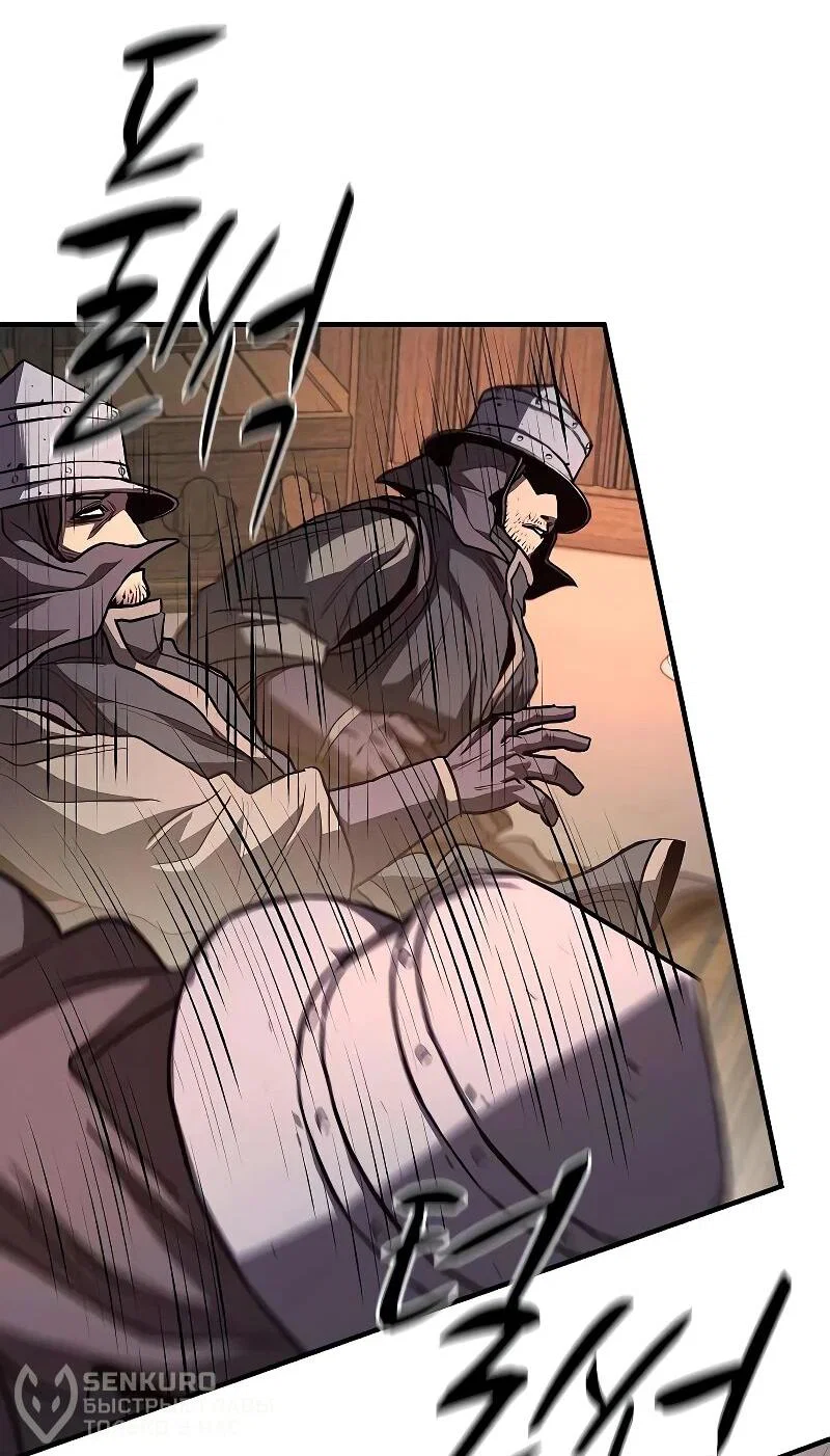 Манга Второе прохождение берсерка - Глава 21 Страница 76