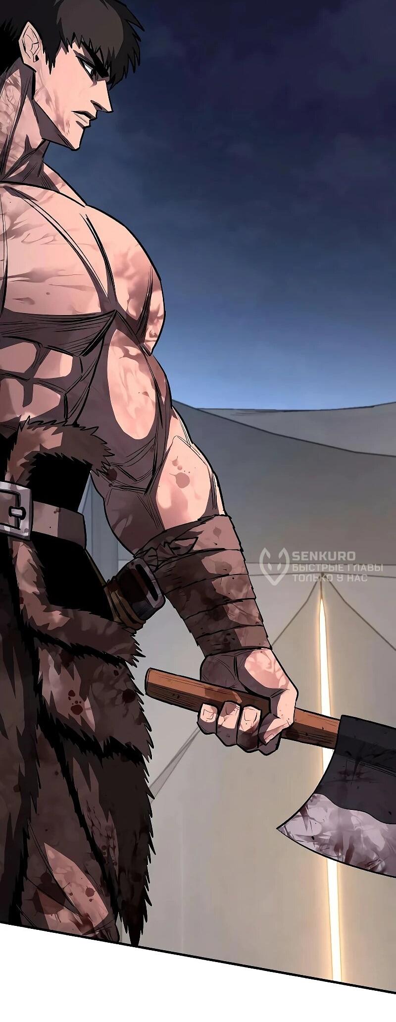 Манга Второе прохождение берсерка - Глава 21 Страница 68