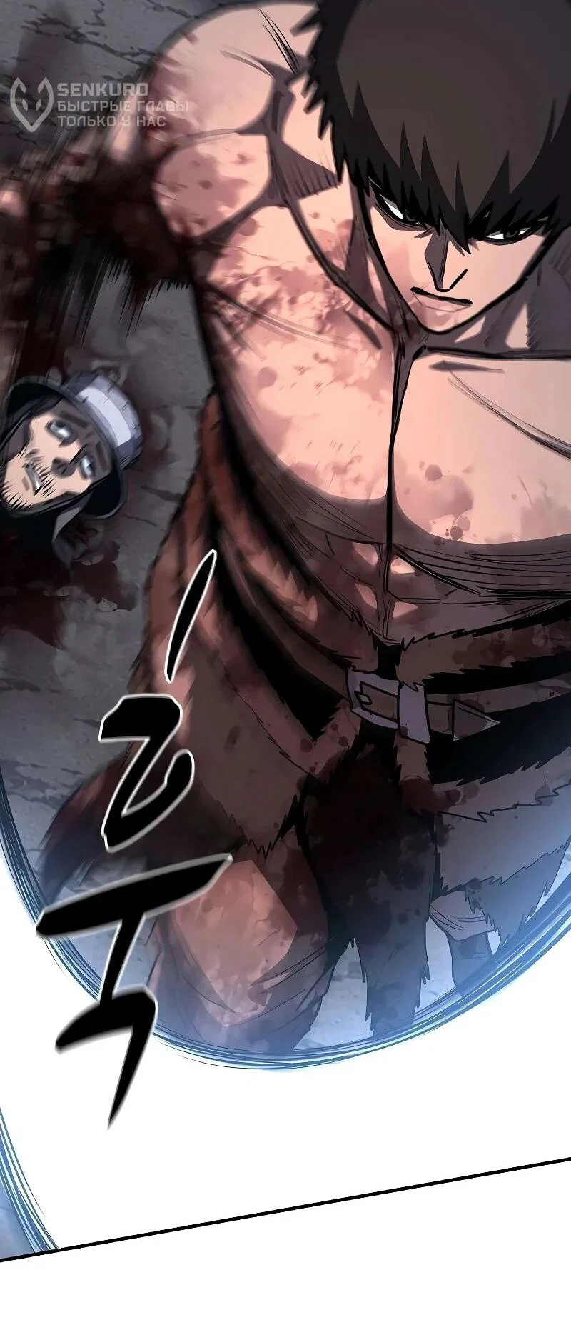 Манга Второе прохождение берсерка - Глава 21 Страница 27