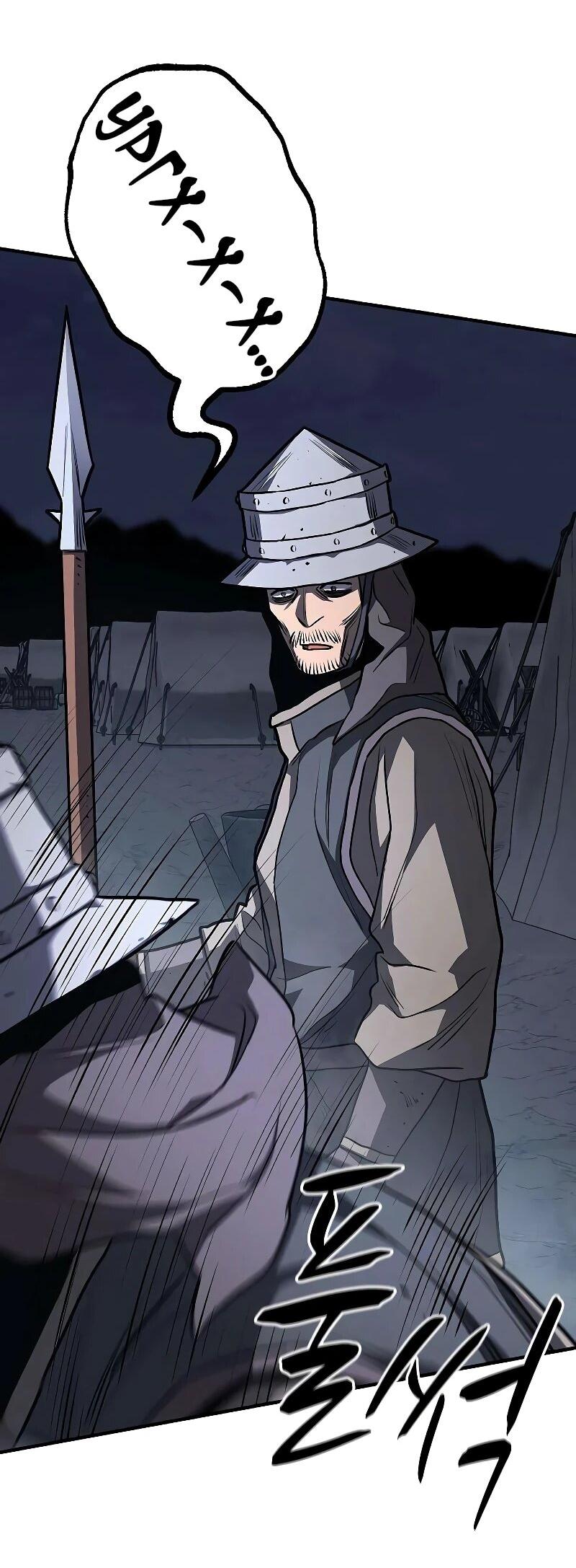 Манга Второе прохождение берсерка - Глава 21 Страница 21