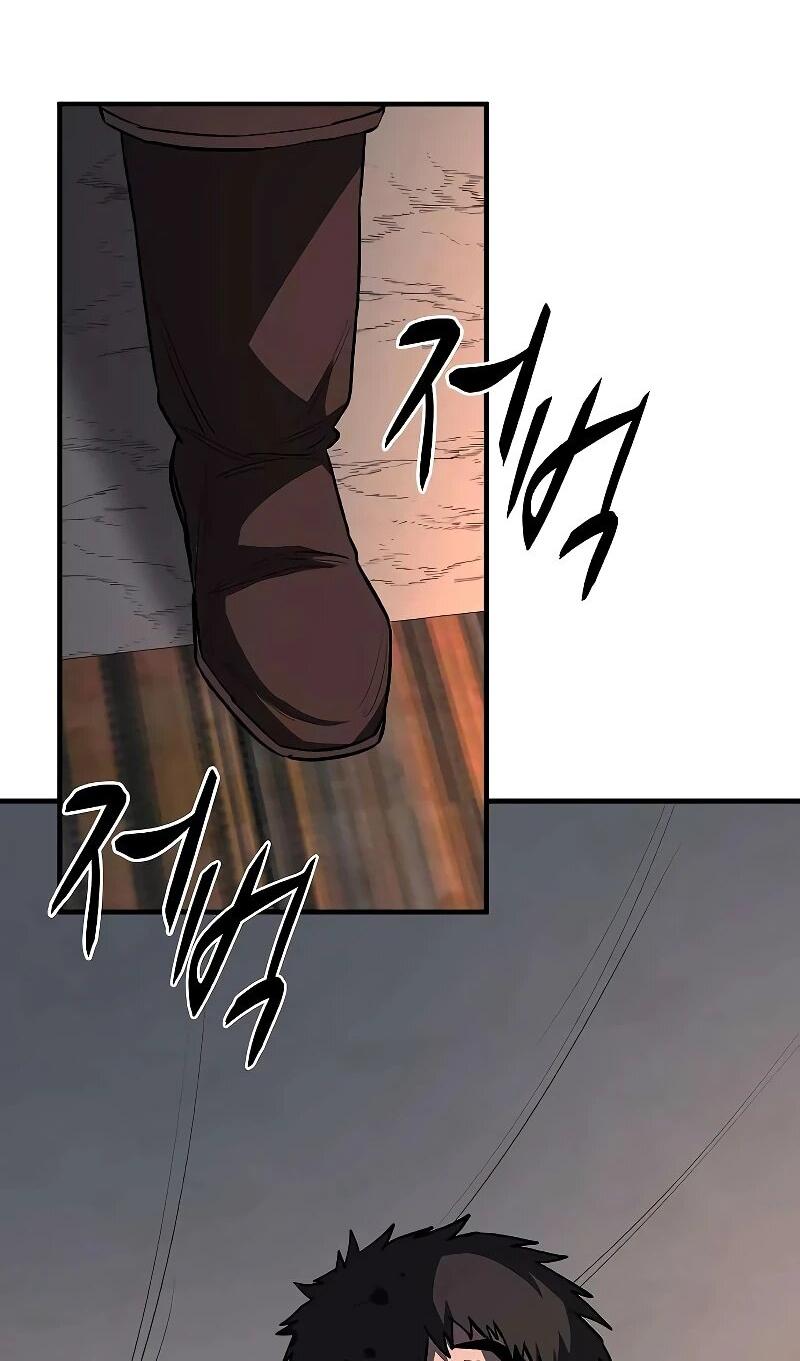 Манга Второе прохождение берсерка - Глава 22 Страница 4