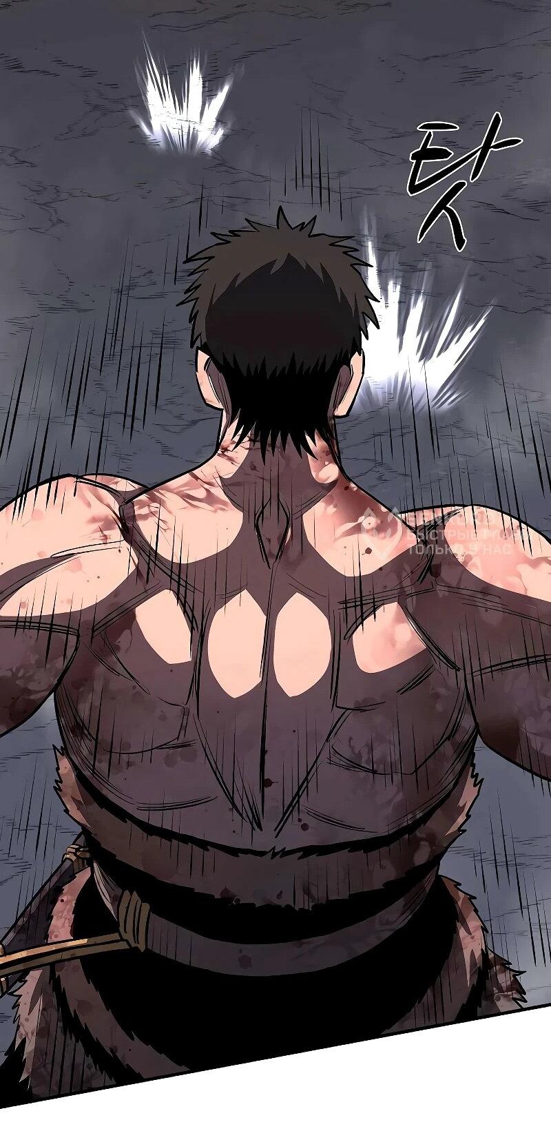 Манга Второе прохождение берсерка - Глава 22 Страница 48