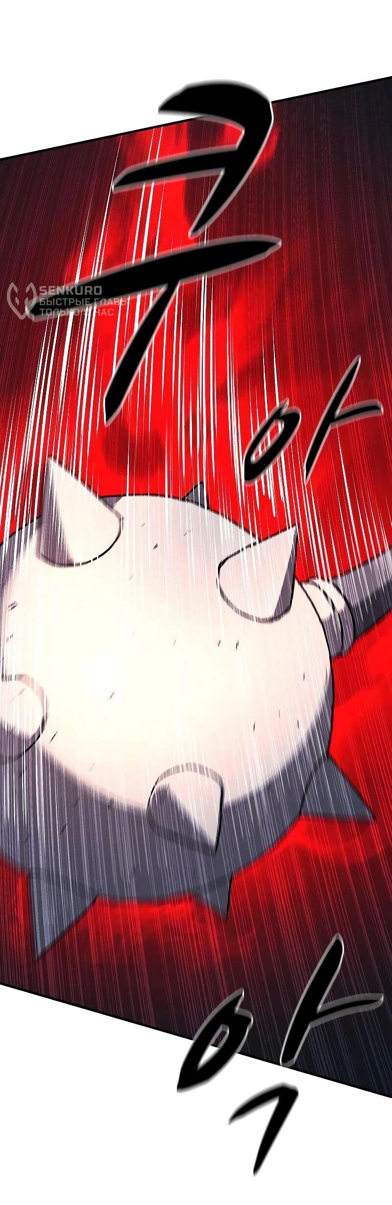 Манга Второе прохождение берсерка - Глава 22 Страница 64