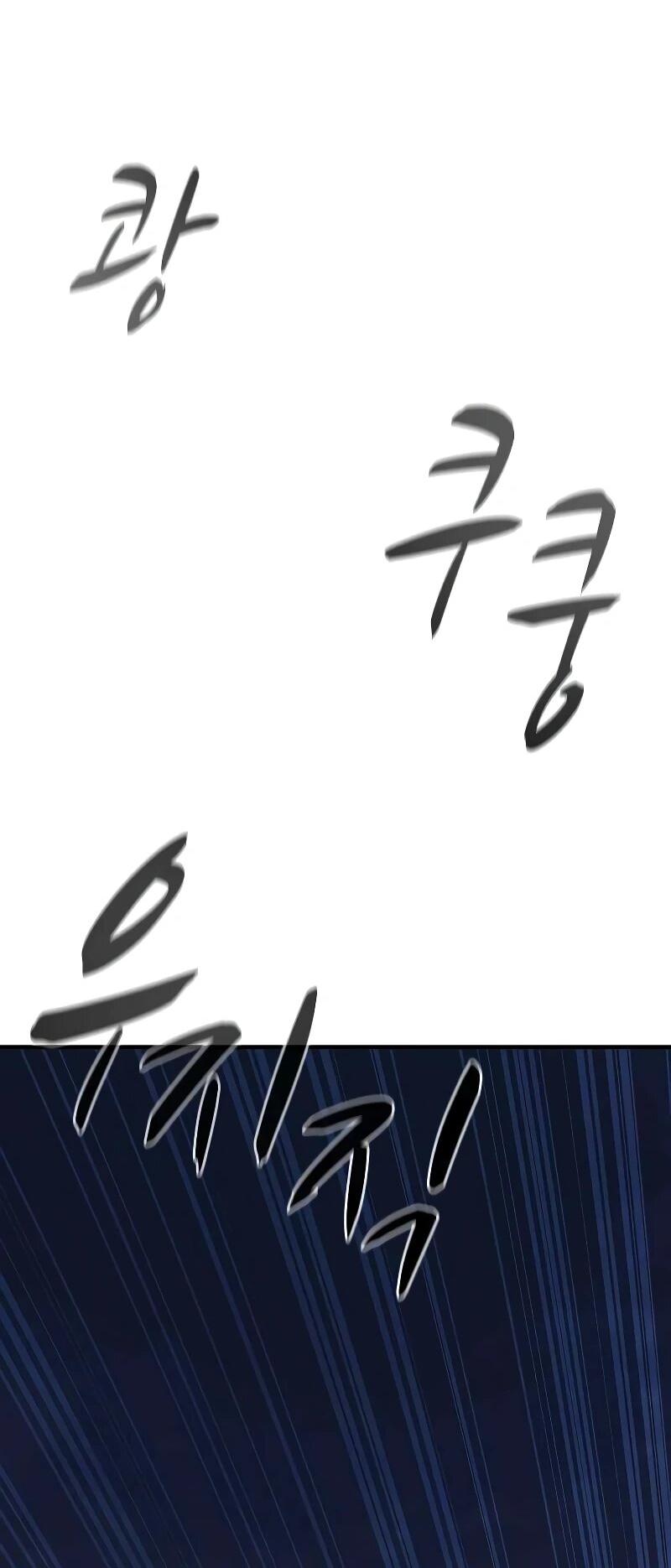 Манга Второе прохождение берсерка - Глава 22 Страница 69