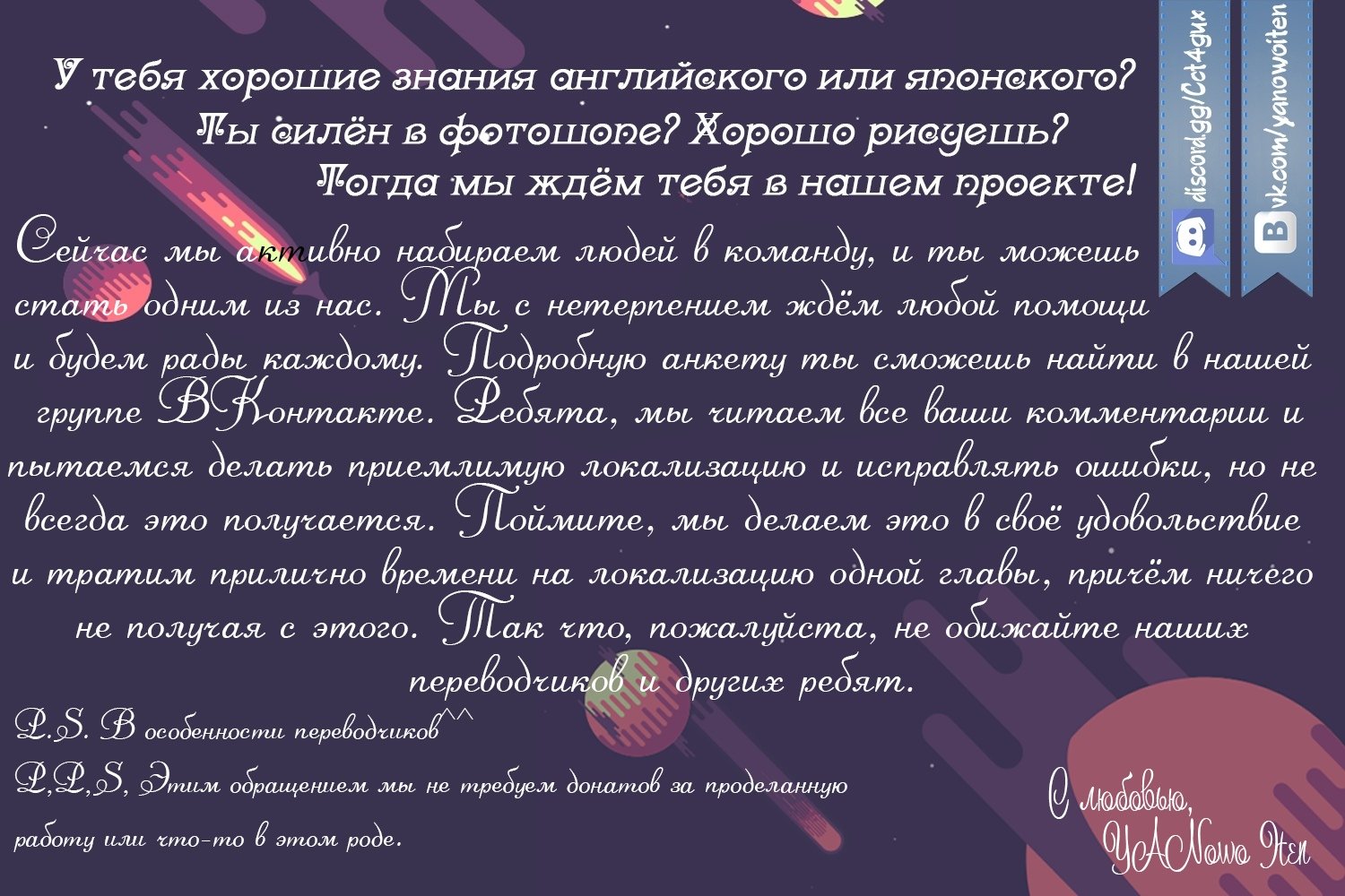 Манга Бывший сильнейший мечник жаждет магии в другом мире - Глава 4 Страница 29