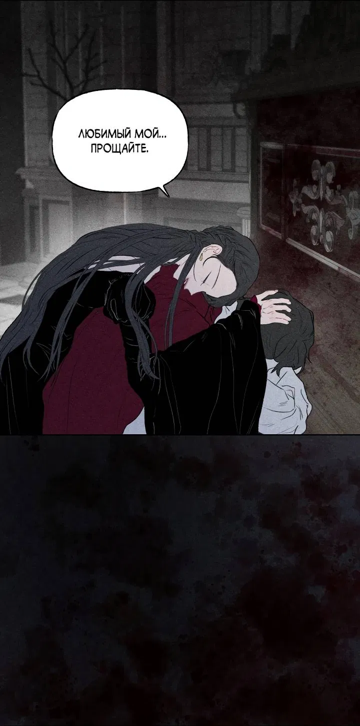 Манга Сладкий джем - Глава 17 Страница 46