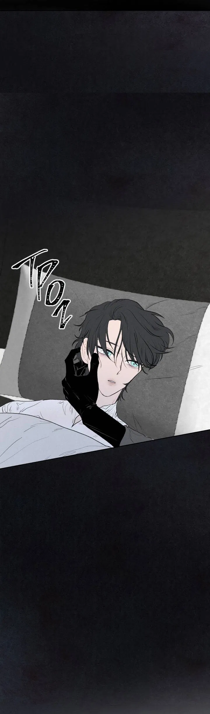 Манга Сладкий джем - Глава 17 Страница 36