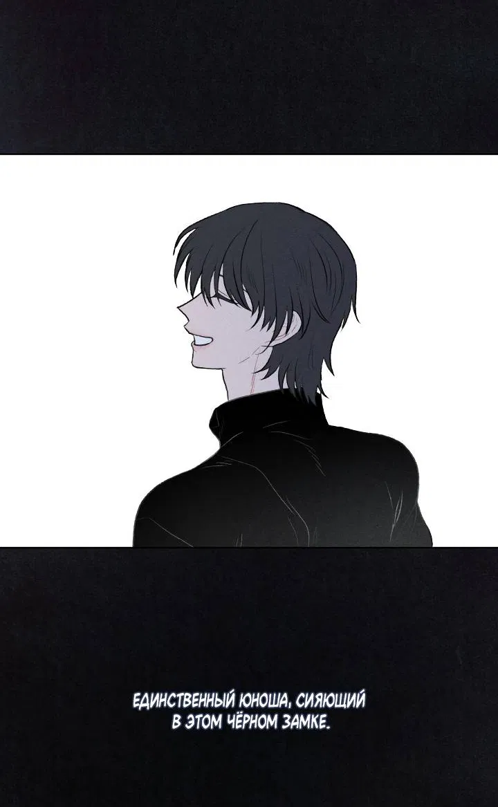 Манга Сладкий джем - Глава 17 Страница 8