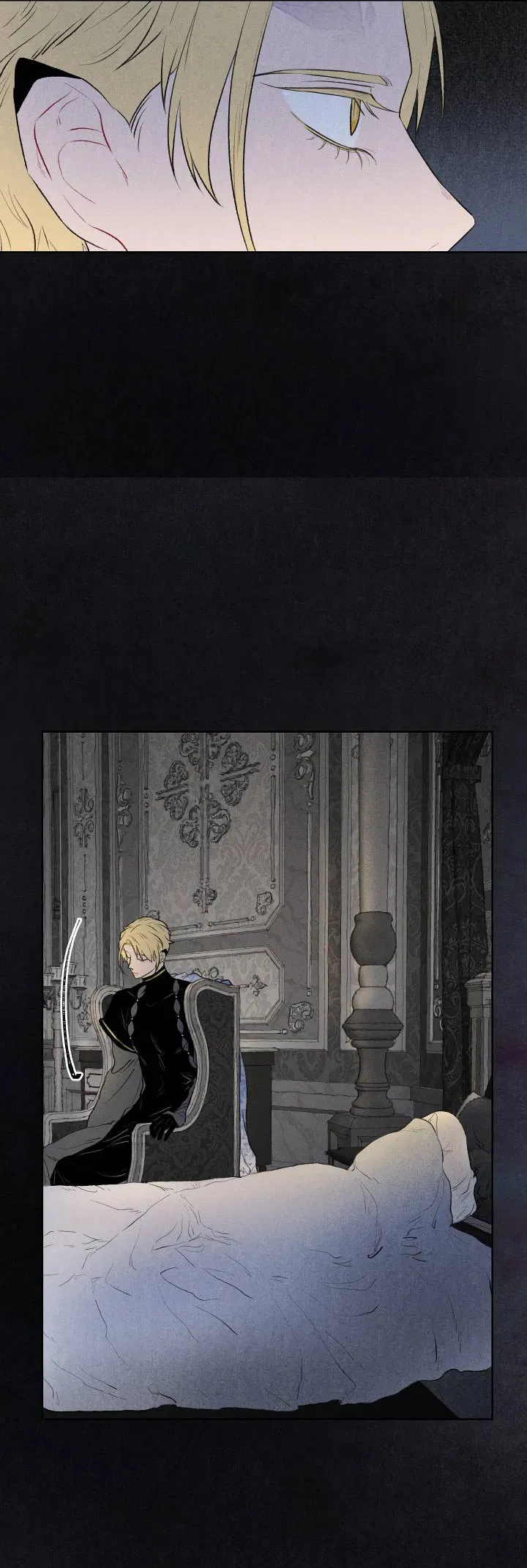 Манга Сладкий джем - Глава 17 Страница 21