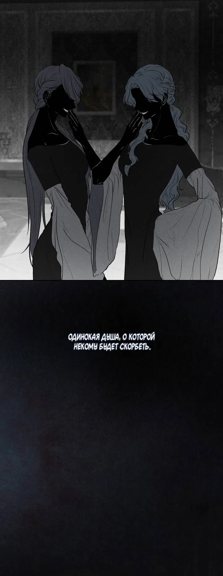 Манга Сладкий джем - Глава 17 Страница 34