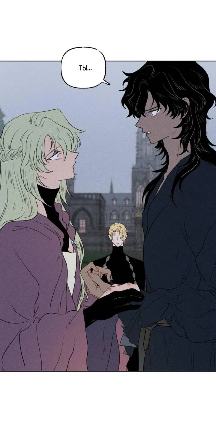 Манга Сладкий джем - Глава 15 Страница 20