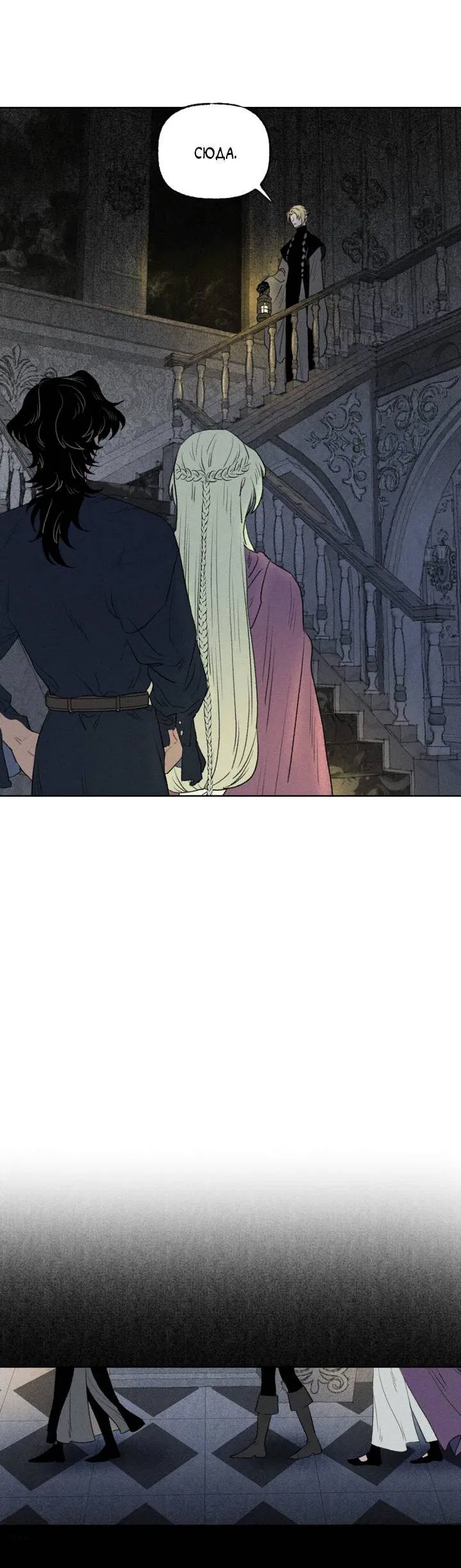 Манга Сладкий джем - Глава 15 Страница 29