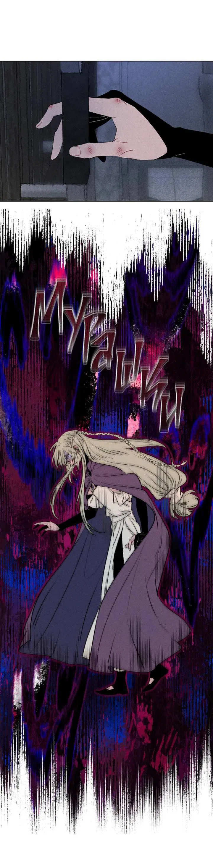 Манга Сладкий джем - Глава 15 Страница 38