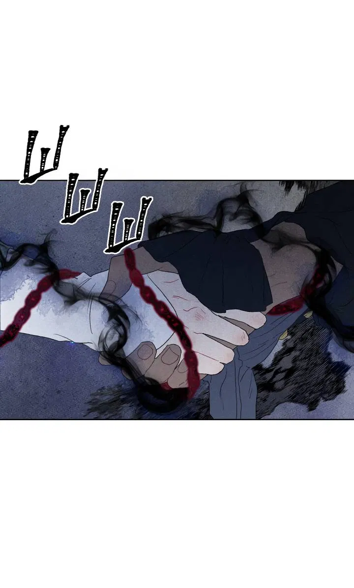 Манга Сладкий джем - Глава 14 Страница 30