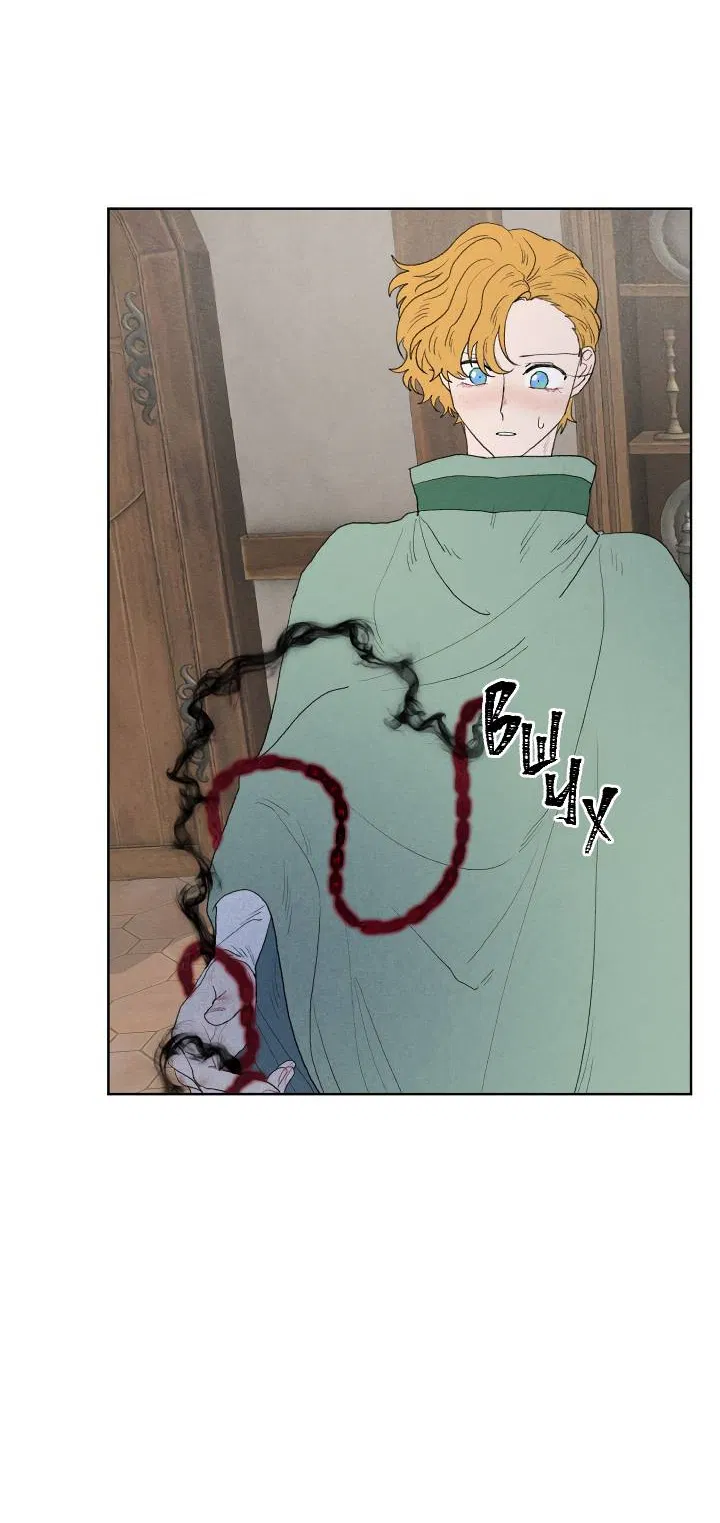 Манга Сладкий джем - Глава 14 Страница 31