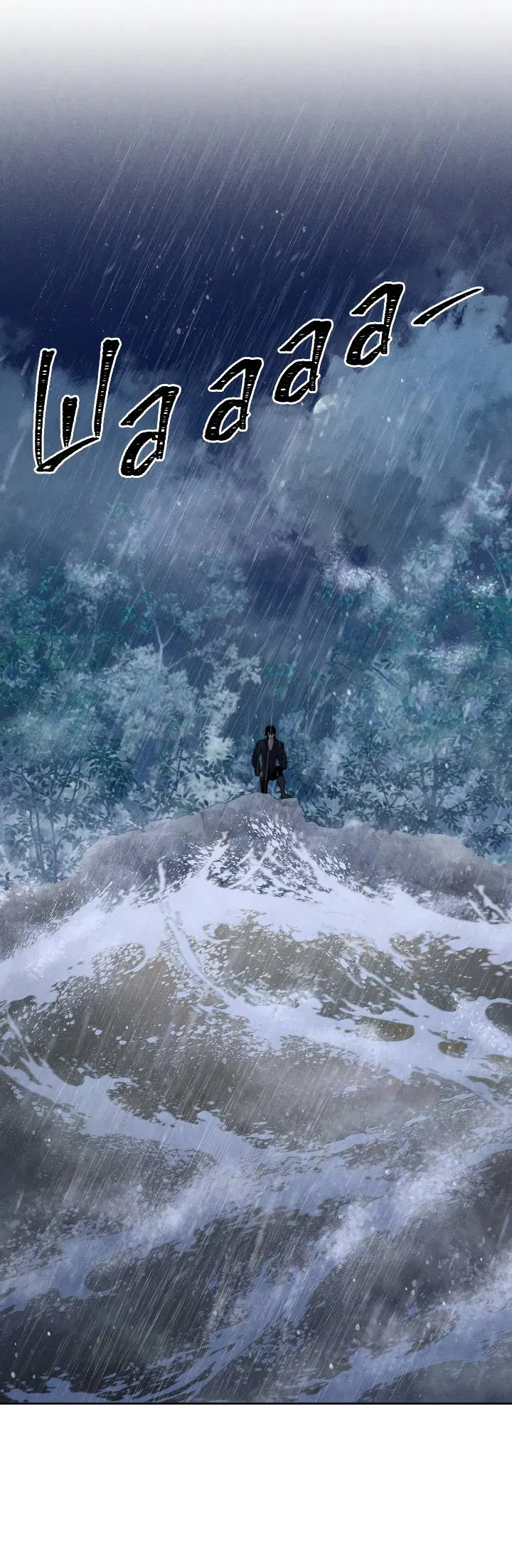 Манга Сладкий джем - Глава 13 Страница 48