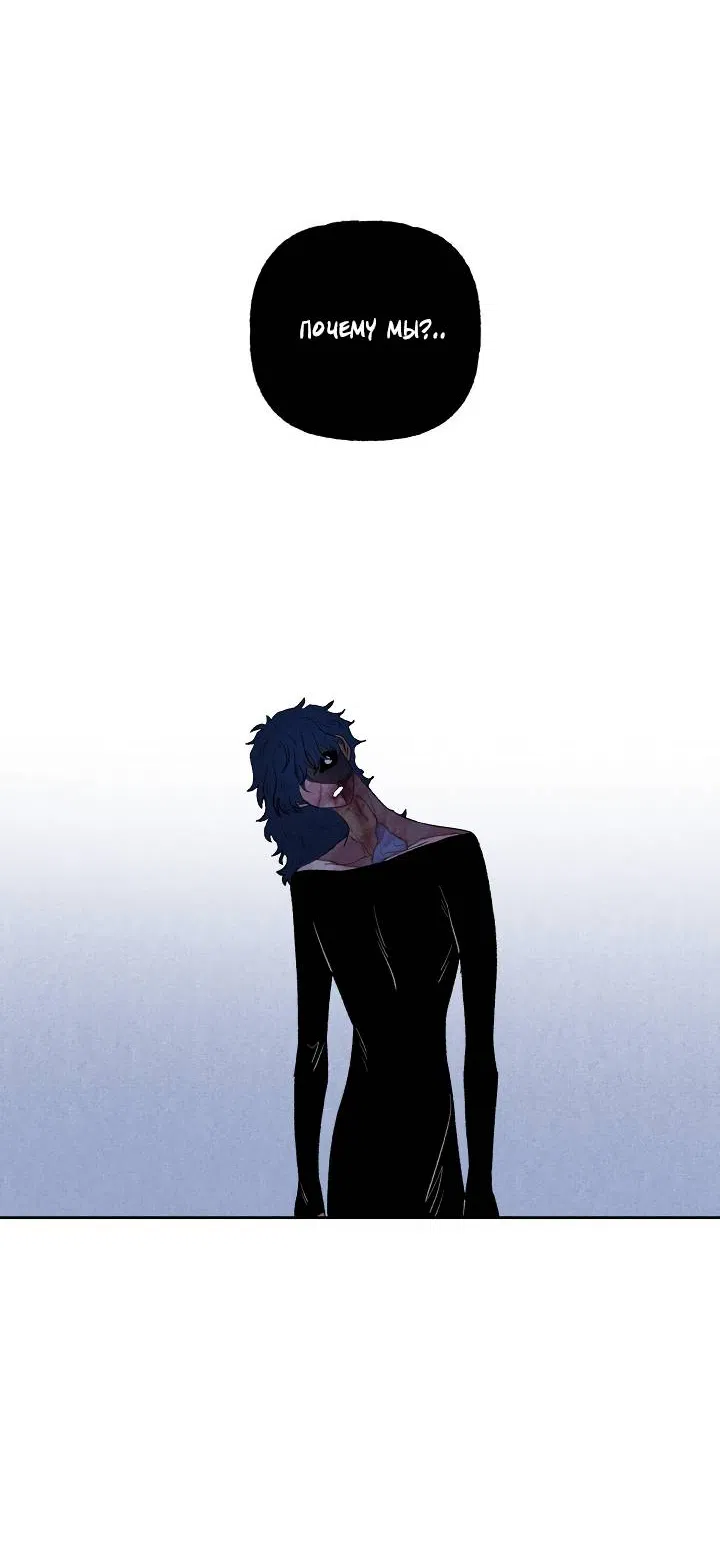 Манга Сладкий джем - Глава 13 Страница 43