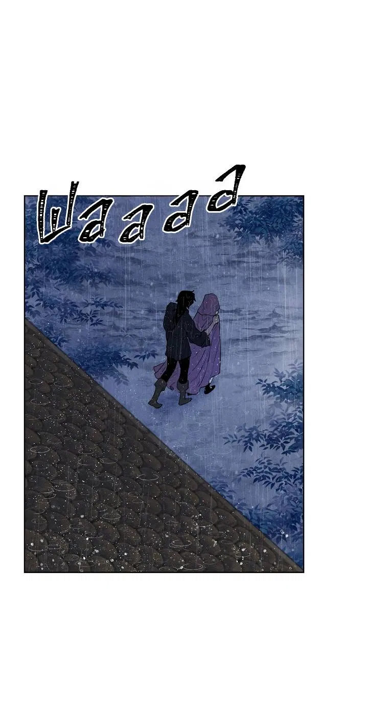 Манга Сладкий джем - Глава 13 Страница 44