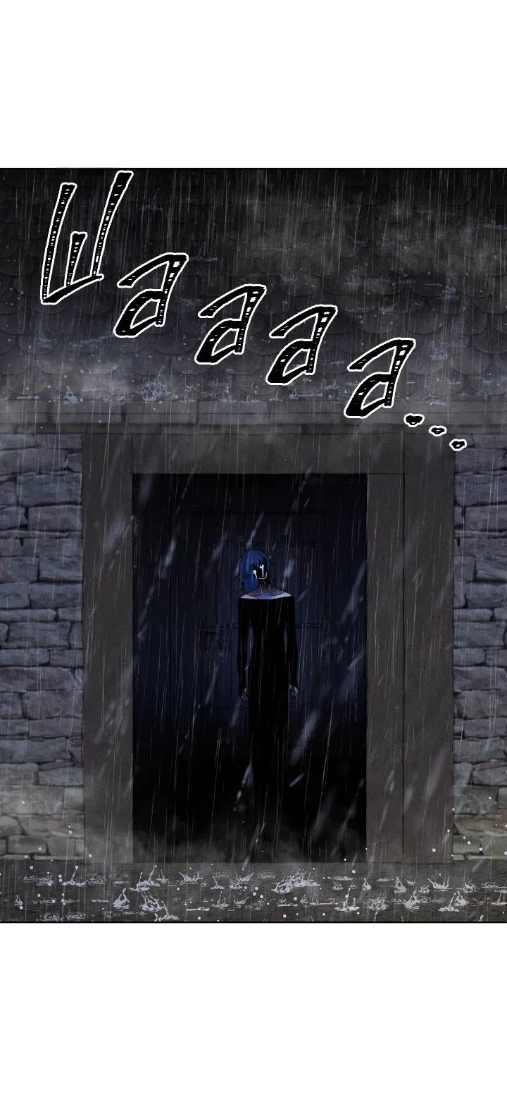 Манга Сладкий джем - Глава 13 Страница 46