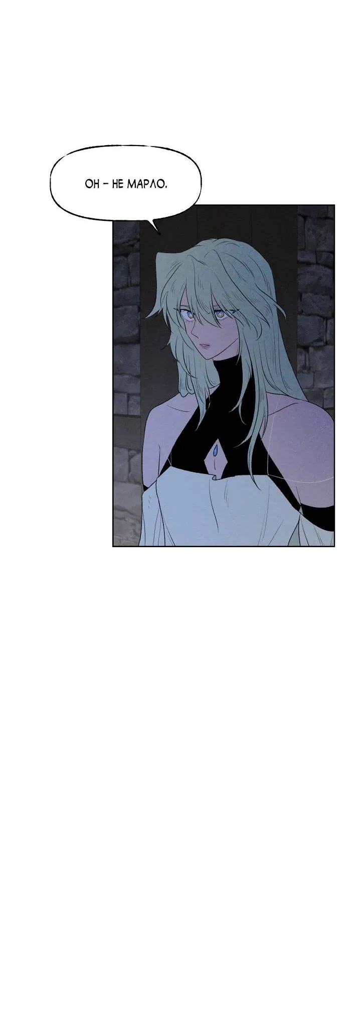 Манга Сладкий джем - Глава 13 Страница 27