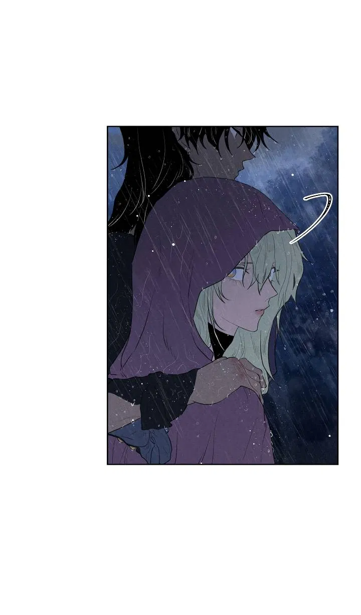 Манга Сладкий джем - Глава 13 Страница 45