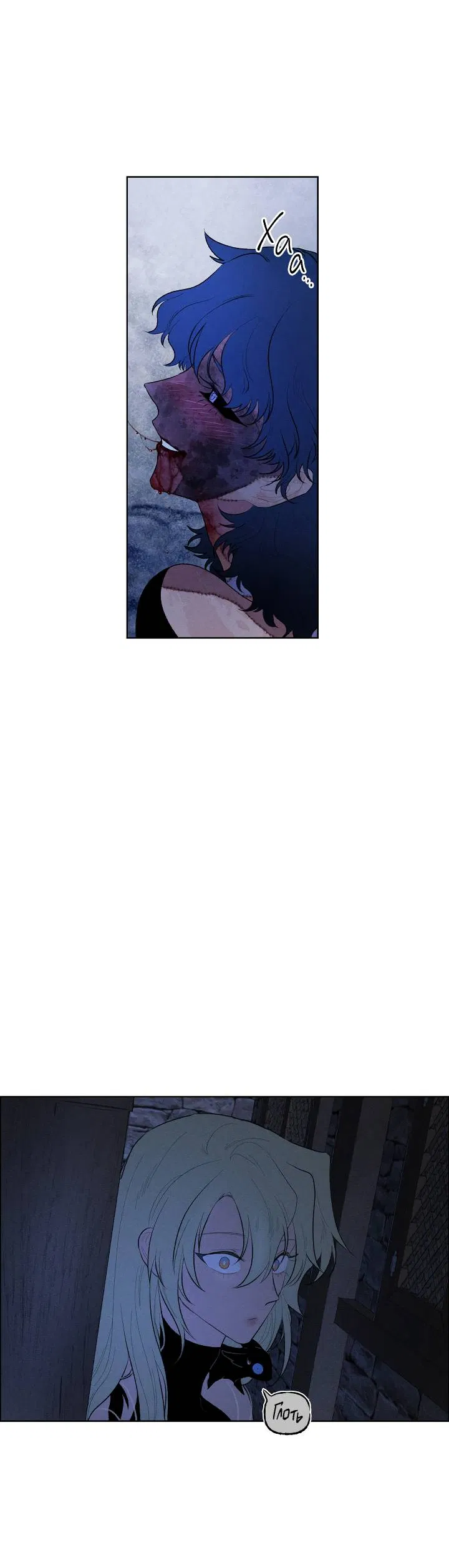 Манга Сладкий джем - Глава 12 Страница 55