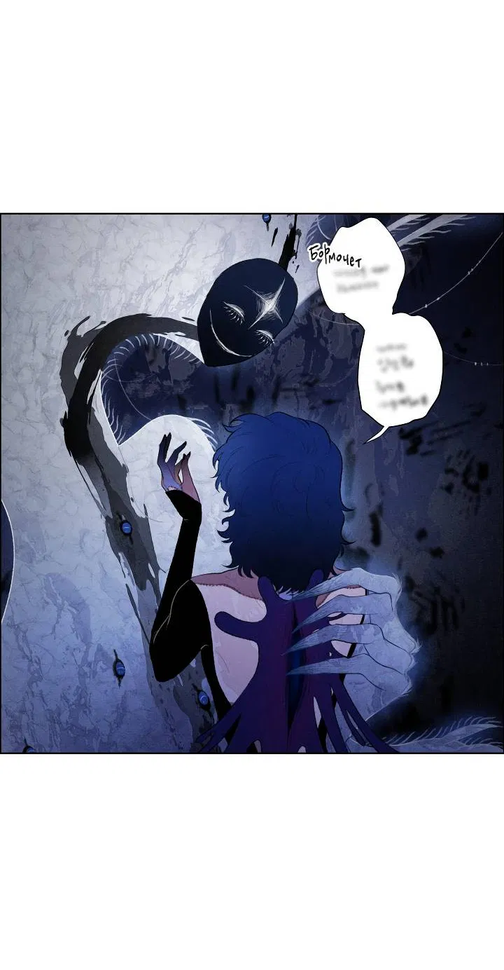 Манга Сладкий джем - Глава 12 Страница 53