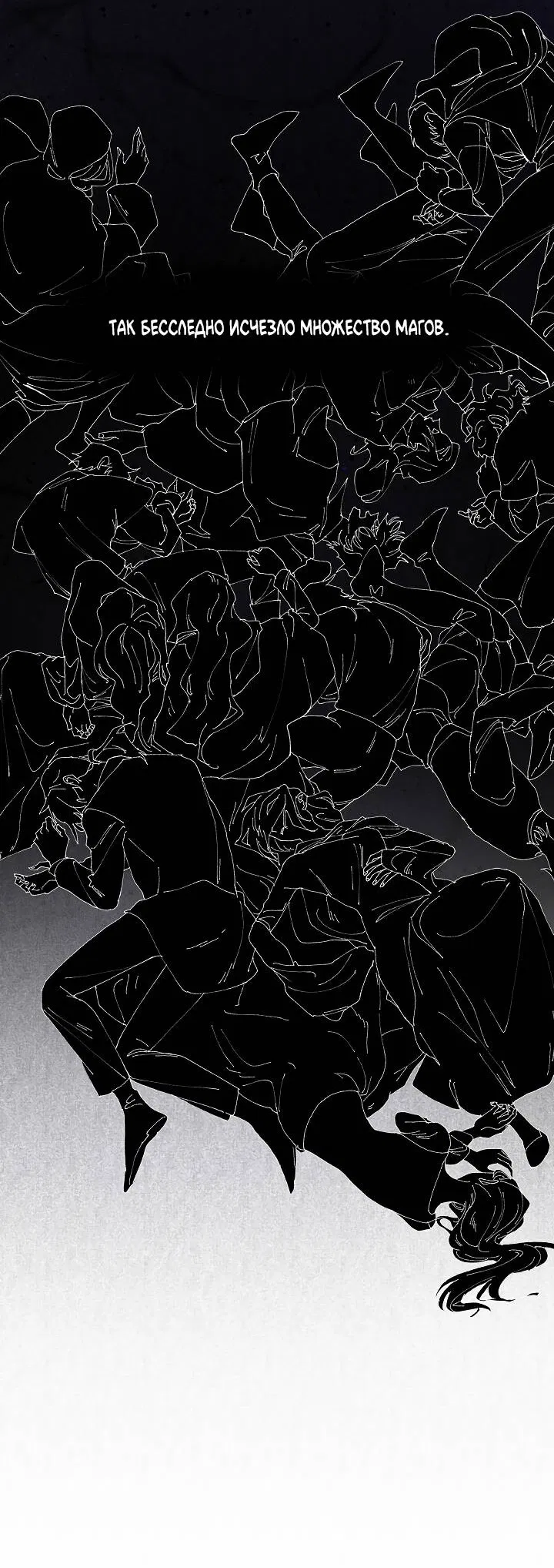 Манга Сладкий джем - Глава 12 Страница 9