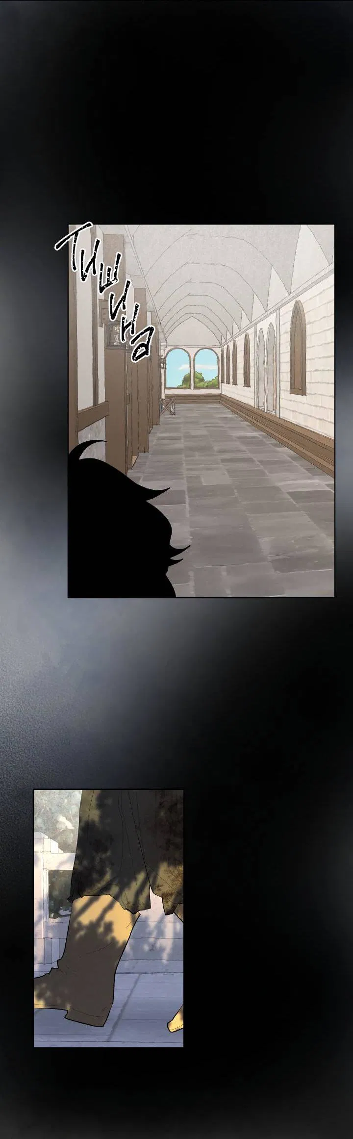 Манга Сладкий джем - Глава 10 Страница 25