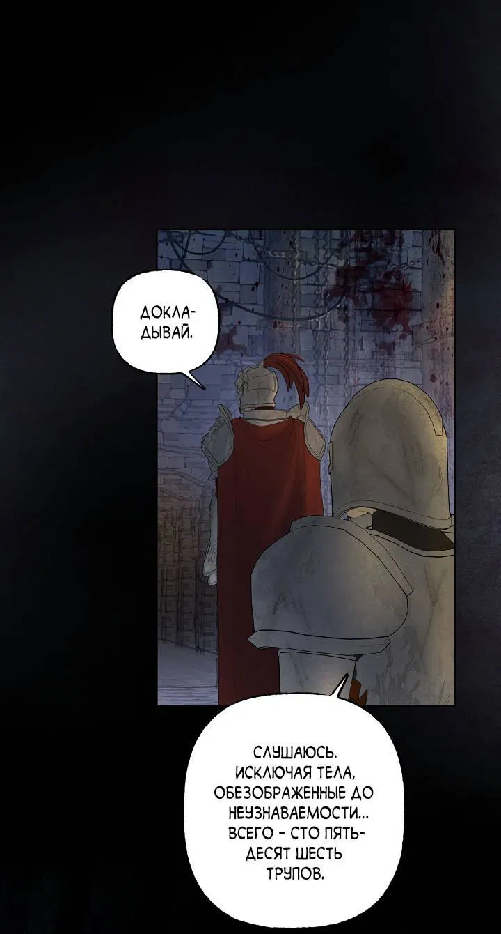 Манга Сладкий джем - Глава 10 Страница 7