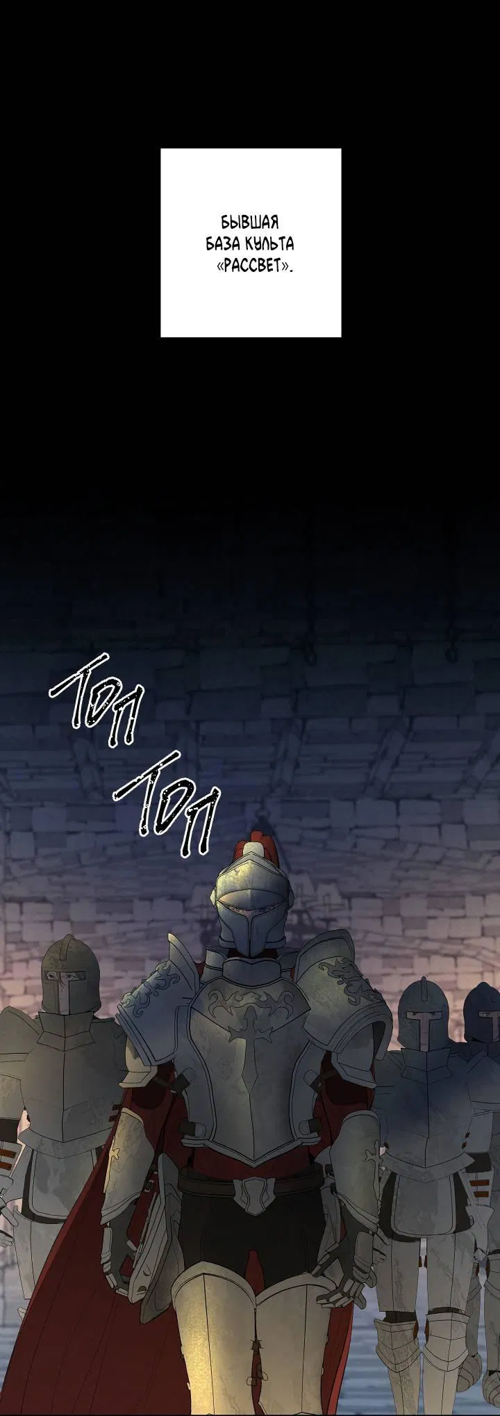 Манга Сладкий джем - Глава 10 Страница 1