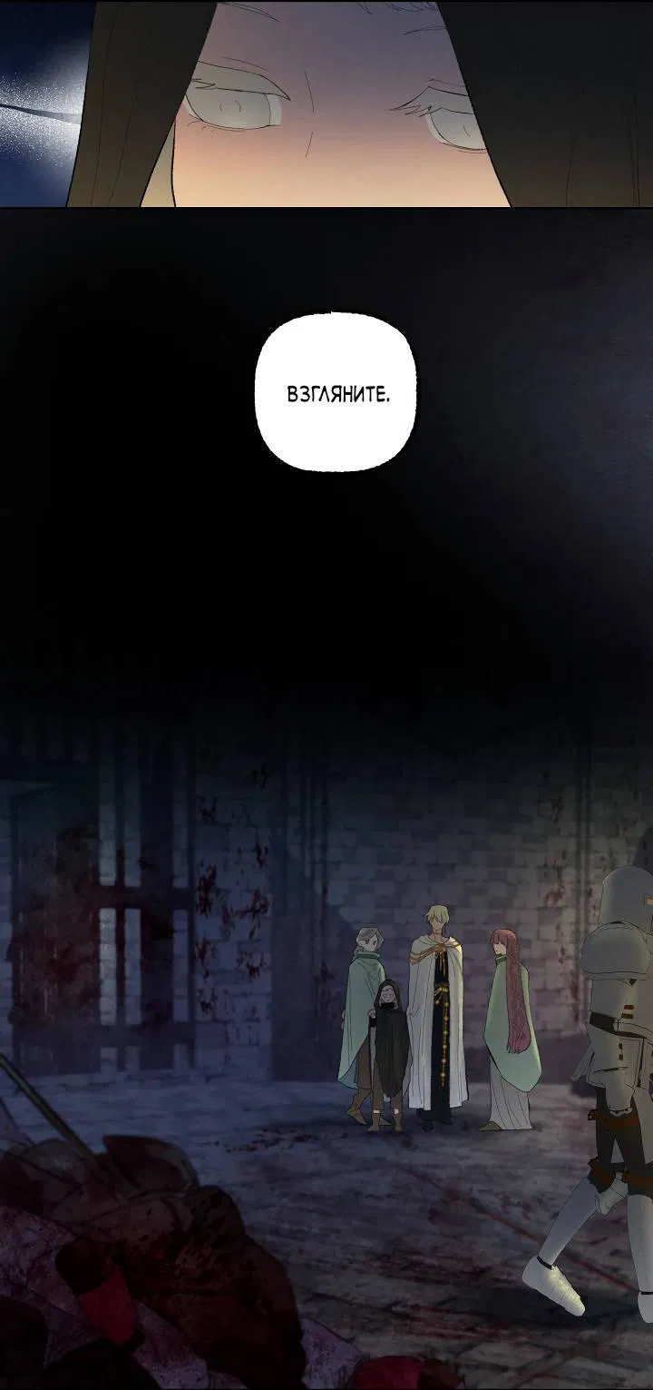 Манга Сладкий джем - Глава 10 Страница 15