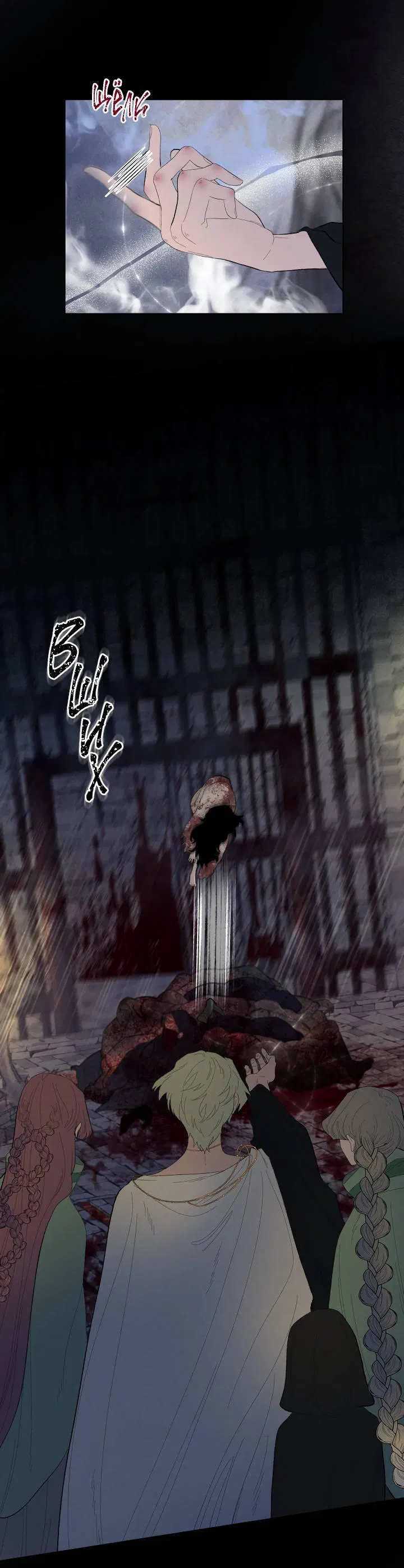 Манга Сладкий джем - Глава 10 Страница 17