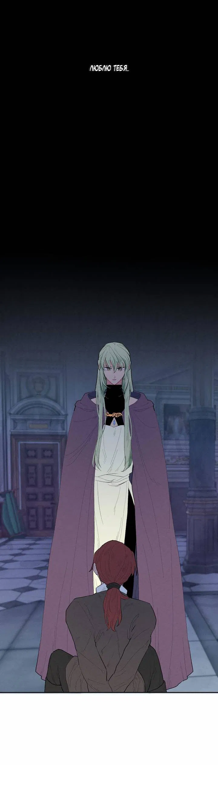 Манга Сладкий джем - Глава 9 Страница 5