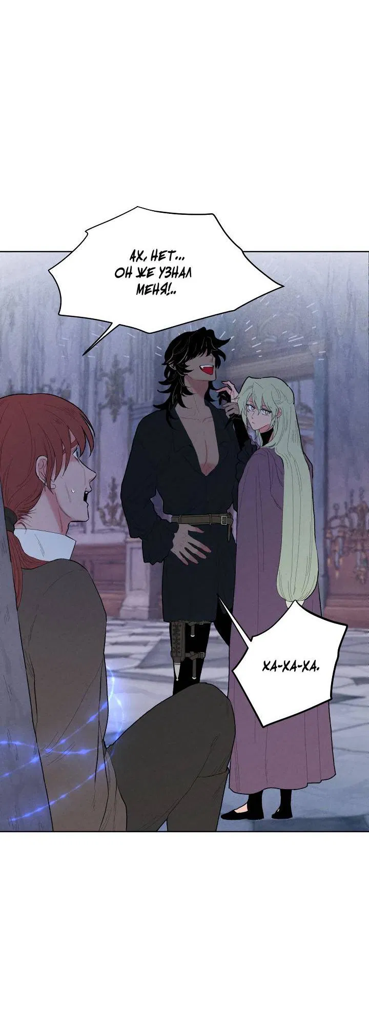 Манга Сладкий джем - Глава 9 Страница 12