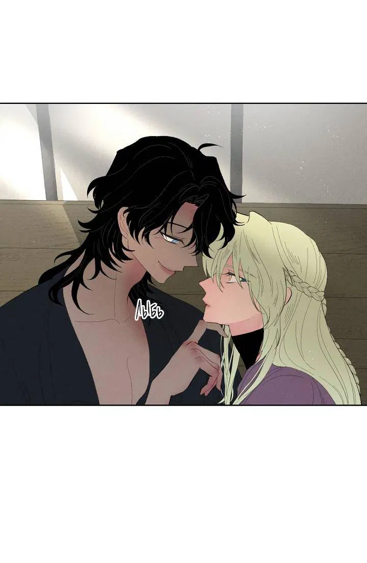 Манга Сладкий джем - Глава 9 Страница 47