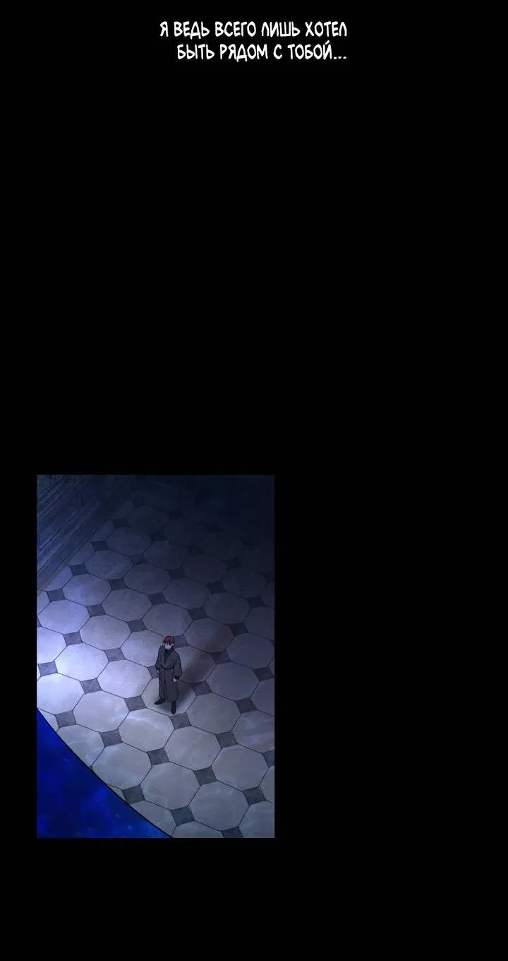 Манга Сладкий джем - Глава 8 Страница 37