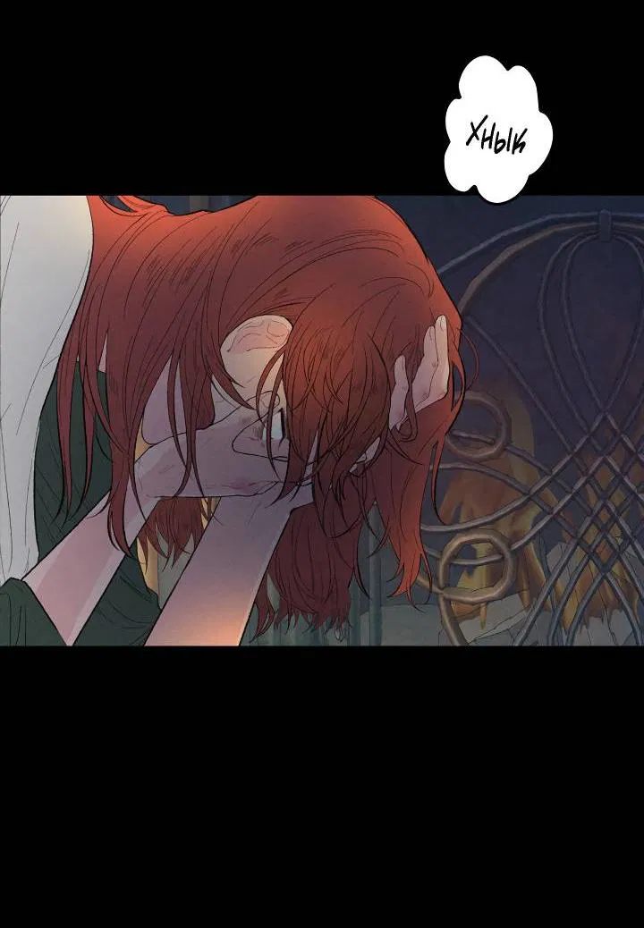 Манга Сладкий джем - Глава 8 Страница 46