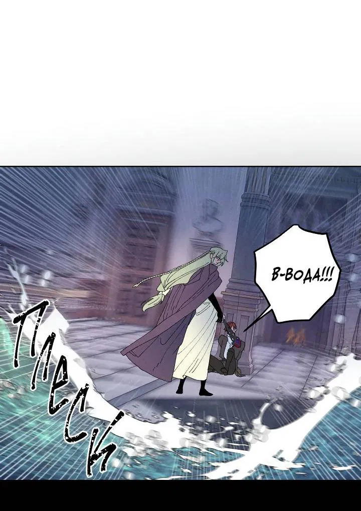 Манга Сладкий джем - Глава 7 Страница 49