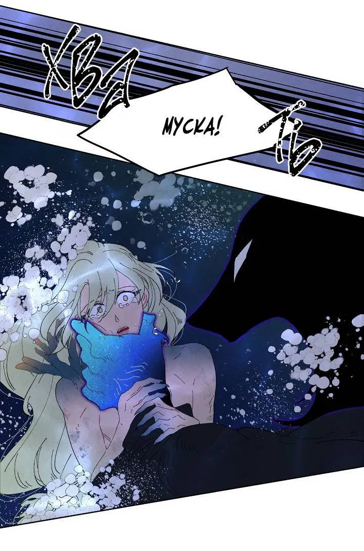 Манга Сладкий джем - Глава 7 Страница 40