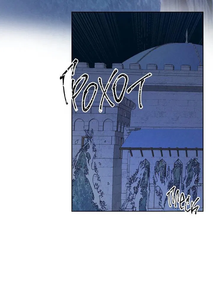 Манга Сладкий джем - Глава 7 Страница 51