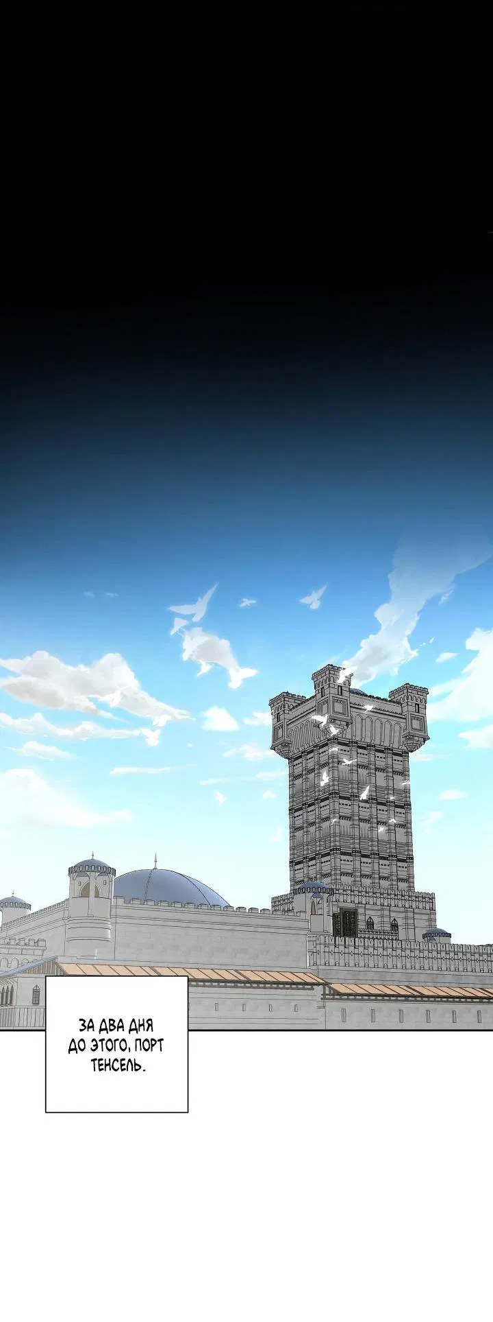 Манга Сладкий джем - Глава 7 Страница 2