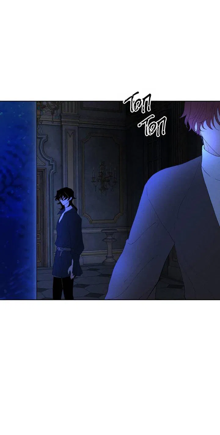 Манга Сладкий джем - Глава 6 Страница 21